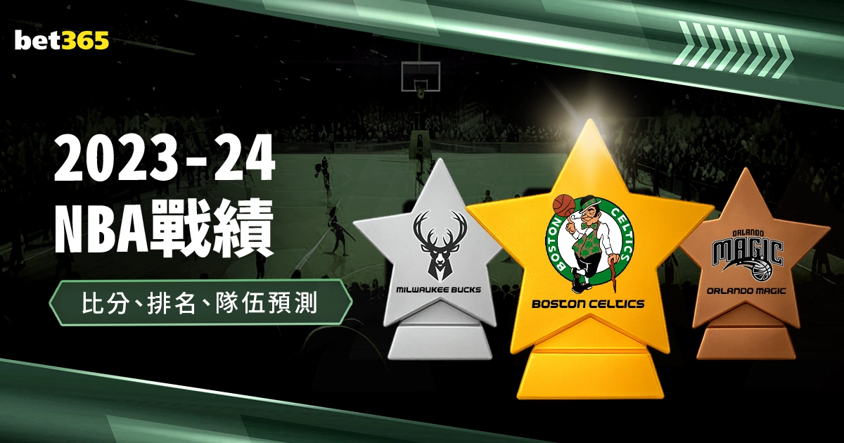 中超联赛第,轮精彩对决,回顾,万博manbetx体育平台,万博体育官网,万博体育app下载,ManBetX,SPORTS