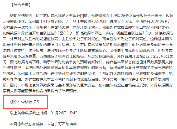 德甲战报,格雷罗精准,直塞,万博manbetx体育平台,万博体育官网,万博体育app下载,ManBetX,SPORTS