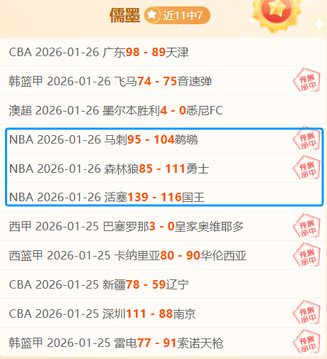 本月战绩飙,主场火力全,客场稳如泰,万博manbetx体育平台,万博体育官网,万博体育app下载,ManBetX,SPORTS