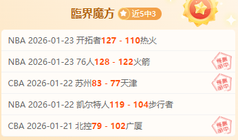 印尼超级联,赛大逆转,佩西加雅加,万博manbetx体育平台,万博体育官网,万博体育app下载,ManBetX,SPORTS