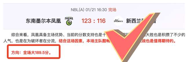 激情四射,主队攻势受,防守漏洞频,万博manbetx体育平台,万博体育官网,万博体育app下载,ManBetX,SPORTS