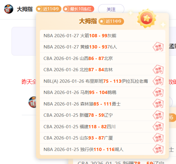 西班牙,逆袭苏格兰,莫拉塔头球,万博manbetx体育平台,万博体育官网,万博体育app下载,ManBetX,SPORTS