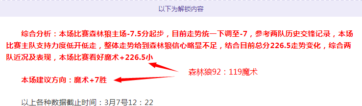 東契奇心向,拉斯維加斯,比賽意義顯,万博manbetx体育平台,万博体育官网,万博体育app下载,ManBetX,SPORTS