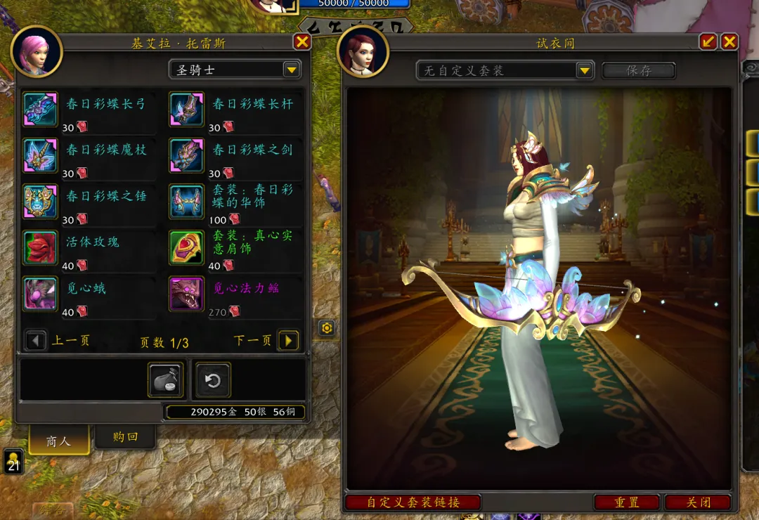 市中心打造,露天滑雪乐,万博manbetx体育平台,万博manbetx体育平台,万博体育官网,万博体育app下载,ManBetX,SPORTS