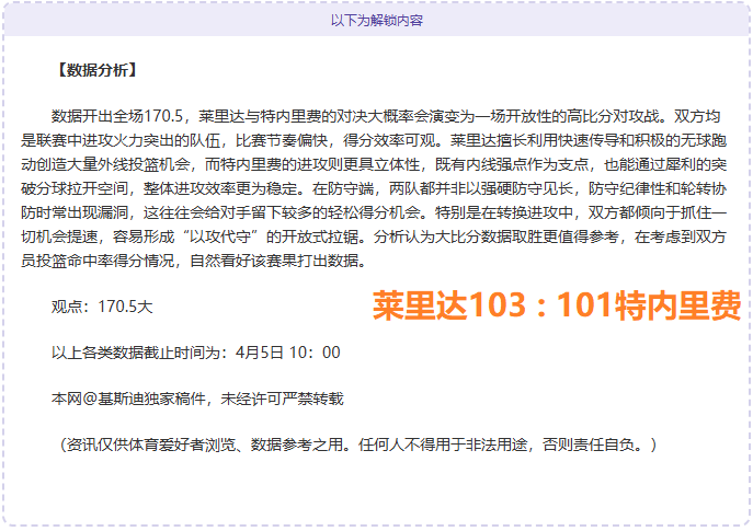 达拉斯独行,侠能否打破,黄蜂连胜神,万博manbetx体育平台,万博体育官网,万博体育app下载,ManBetX,SPORTS