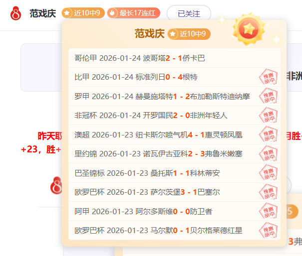 尹鸿博赛季,首进球助梅,州队,万博manbetx体育平台,万博体育官网,万博体育app下载,ManBetX,SPORTS