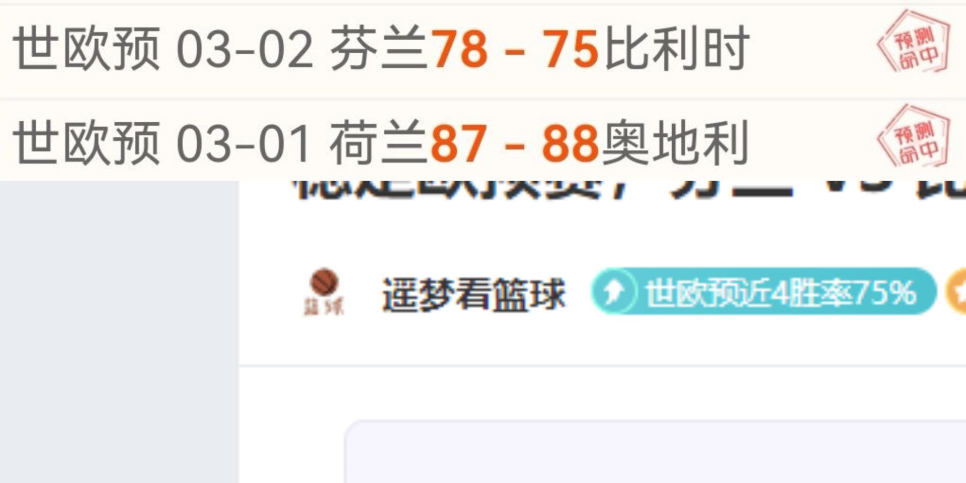 美国下达停,援令,南非援助与,万博manbetx体育平台,万博体育官网,万博体育app下载,ManBetX,SPORTS