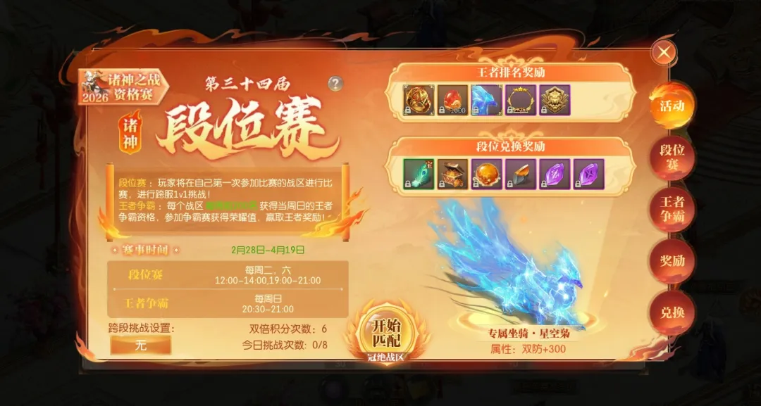 篮球分析,凯尔特人对,人赛事解析,万博manbetx体育平台,万博体育官网,万博体育app下载,ManBetX,SPORTS