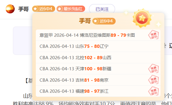 大乐透期号,专家推荐,四维彩超质,万博manbetx体育平台,万博体育官网,万博体育app下载,ManBetX,SPORTS