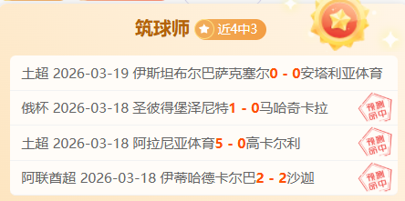 罗伊斯主场,告别战贡献,关键进球与,万博manbetx体育平台,万博体育官网,万博体育app下载,ManBetX,SPORTS