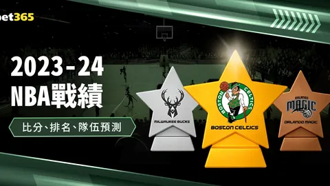 2025中超联赛第18轮精彩对决回顾