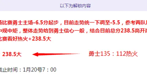 加納奧隊員新冠病毒檢測陽性 擬對決日本隊進行熱身