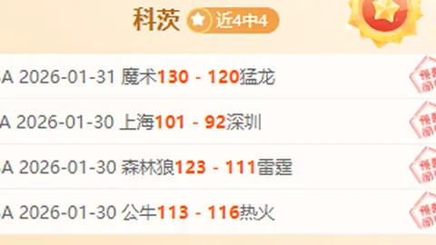 塞尔吉尼奥18年世俱杯对阵皇马，勇闯裤袜禁地首发出场