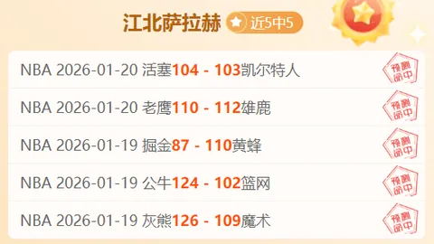 波鸿主场连胜之谜背后隐忧重重，沙尔克虽强势对决却遭遇伤病潮困局