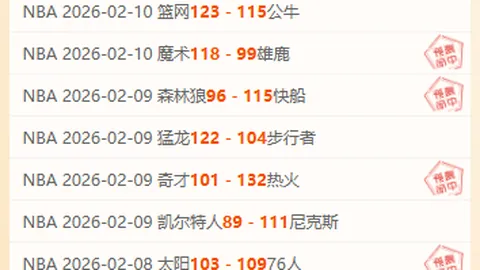 印尼超级联赛大逆转！佩西加雅加达主场逆袭，7胜6负战绩令人瞩目