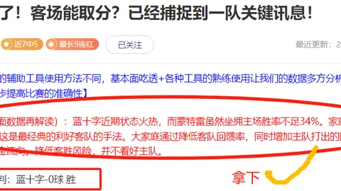 真人快打2电影预告发布，确定引进中国内地