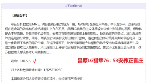 我国高寒高海拔地区混凝土拱坝温控防裂技术突破记