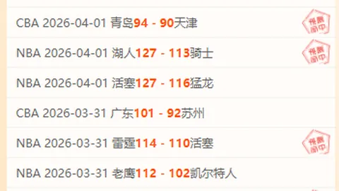 歐霸盃16強首戰：安德萊赫特與比利亞雷亞爾1-1戰平，特裏格羅斯與德雷爾展現精彩攻防。