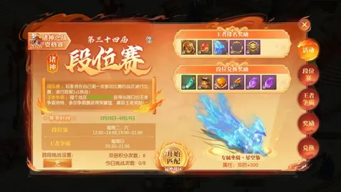 篮球分析：凯尔特人对阵76人赛事解析