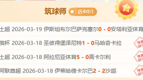 罗伊斯主场告别战贡献关键进球与助攻，多特蒙德锁定德甲第五席位