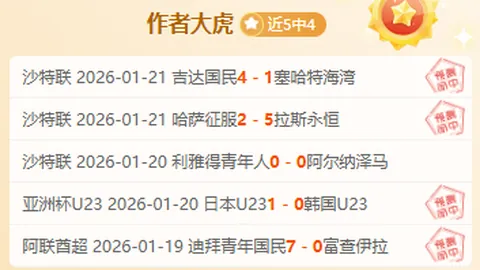 大乐透期号专家推荐：质合分析前区十码火势十足